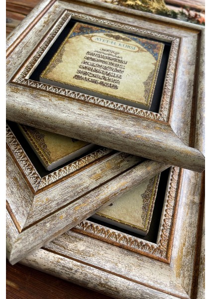 20X20 cm 3'lü Taş Duvar Dekor Seti, Ayetel Kürsi Temalı Çerçeveli Tablo fiyatları