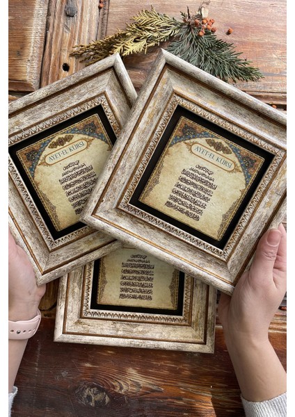 20X20 cm 3'lü Taş Duvar Dekor Seti, Ayetel Kürsi Temalı Çerçeveli Tablo modelleri
