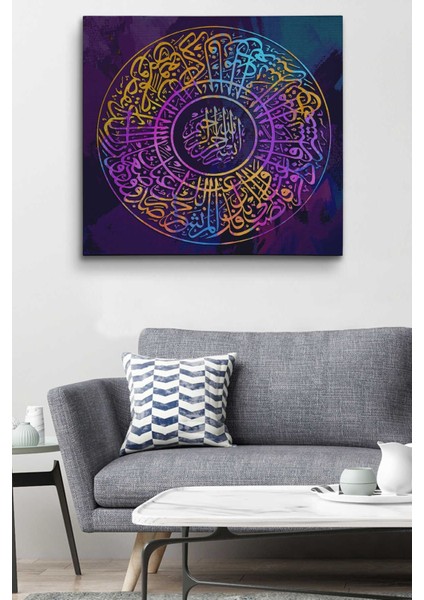 Renkli Inşirah Suresi Yazılı Dekoratif Kanvas Tablo, Şık ve Anlamlı Ev Dekorasyonu Seçeneği