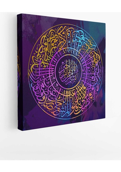Renkli Inşirah Suresi Yazılı Dekoratif Kanvas Tablo, Şık ve Anlamlı Ev Dekorasyonu Seçeneği fiyatları