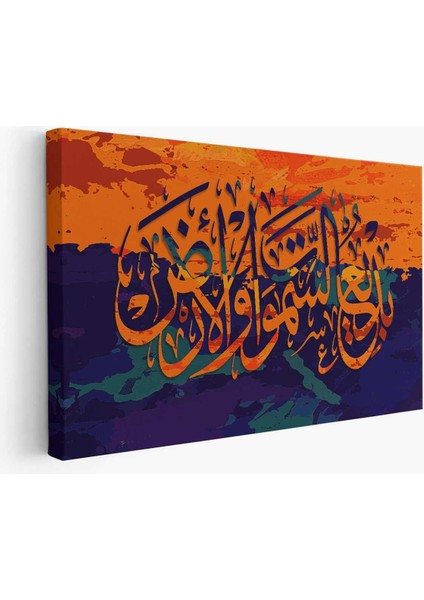 Yüce Allah Yazılı Kanvas Tablo, Renkli ve Şık Dekorasyon Parçası fiyatları