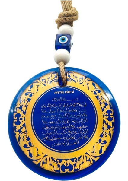 Renkli Nazar Boncuklu Duvar Süsü, Dualar Serisi, Bereket, Allah Lafzı, Ayetel Kürsi, El Yapımı modelleri