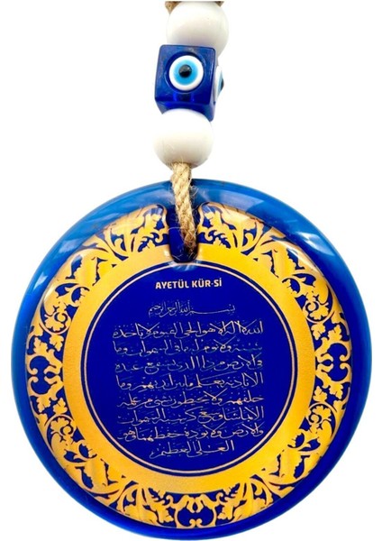 Renkli Nazar Boncuklu Duvar Süsü, Dualar Serisi, Bereket, Allah Lafzı, Ayetel Kürsi, El Yapımı