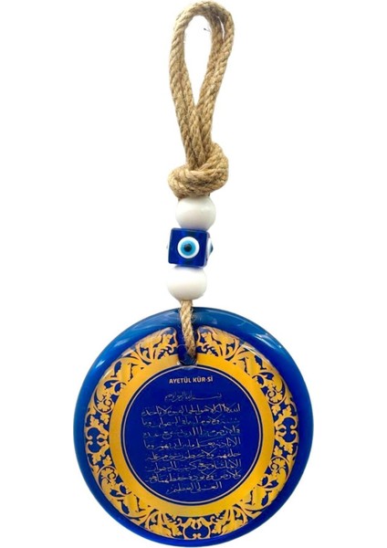 Renkli Nazar Boncuklu Duvar Süsü, Dualar Serisi, Bereket, Allah Lafzı, Ayetel Kürsi, El Yapımı