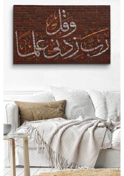 Rabbim, Ilmimi Artır! Taha Suresi 114. Ayet Dekoratif Kanvas Tablo, Canlı Renkler