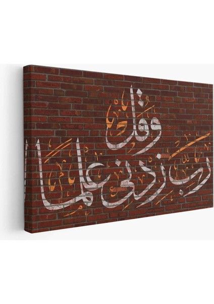 Rabbim, Ilmimi Artır! Taha Suresi 114. Ayet Dekoratif Kanvas Tablo, Canlı Renkler fiyatları
