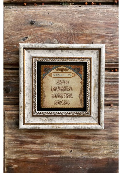 Renkli Taş Duvar Dekoru Tablo 20X20CM 2'li Set, Şık ve Şehirli Tasarım fiyatları