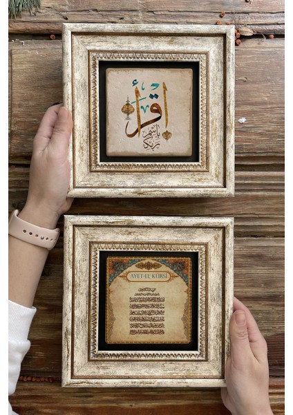 Çerçeveli Taş Duvar Dekoru Tablo 20X20CM 2'li Set, Renkli, Şık ve Zarif Dekorasyon Parçası