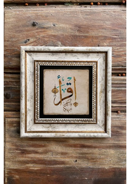 Çerçeveli Taş Duvar Dekoru Tablo 20X20CM 2'li Set, Renkli, Şık ve Zarif Dekorasyon Parçası modelleri