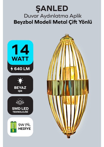 Beyzbol Modeli Metal Çift Yönlü Beyaz Işık Gold Duvar Aydınlatma Aplik Pilli