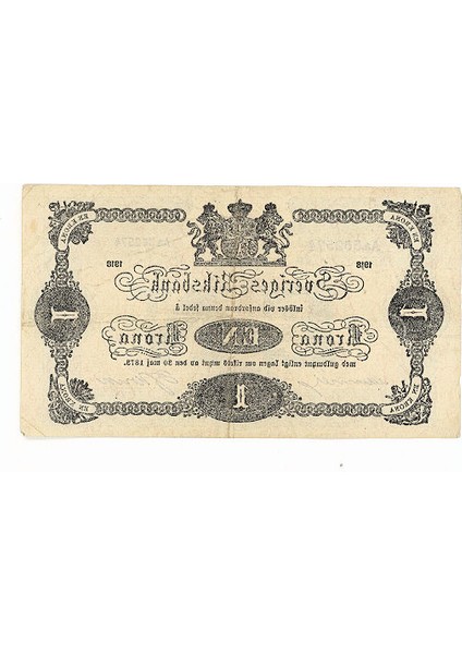 Sweden Isveç 1 Krona 1918 Vf+