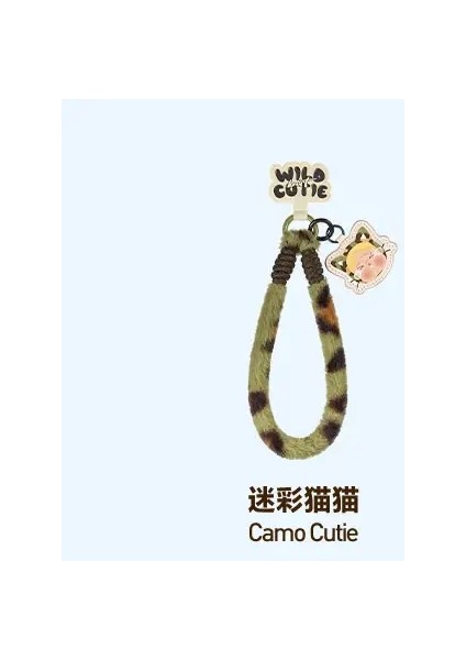 Popmart Crybaby Wild Ama Cutie Serisi Cep Telefonu Köğir Kutusu Anime Figür Tahmin Tahmini Figürin Bebekler Model Hediye Kilo: Camo Cutie (Yurt Dışından)