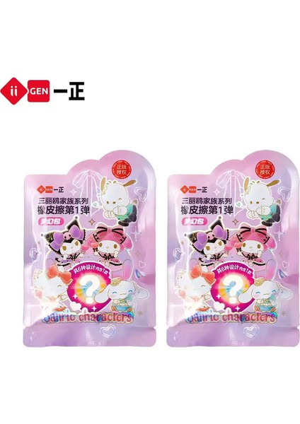 Sanrio Aile Serisi Sevimli Kuromi Kawaii Siller Kutu Kırtasiye Öğrenme Öğrenci Doğum Günü Hediyesi Ödülleri Colleciblescolor: Random 2pcs (Yurt Dışından)