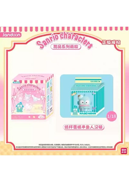 Otantik Miniso Sanrio Sevimli Tahıl Kutusu Süper Mini Tatlı Serisi El Yapımı Kitty Kuromi Mini Masaüstü Süsleme Hediyesi Kız Rengi: Cupcake Yarım Denizkızı (Yurt Dışından)