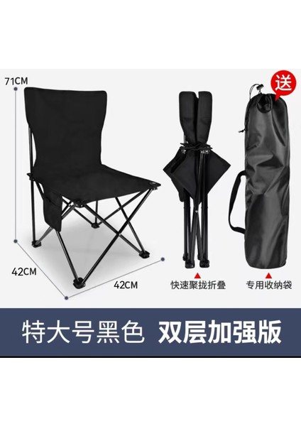 Kamp Yemek Sandalyesi (Yurt Dışından)