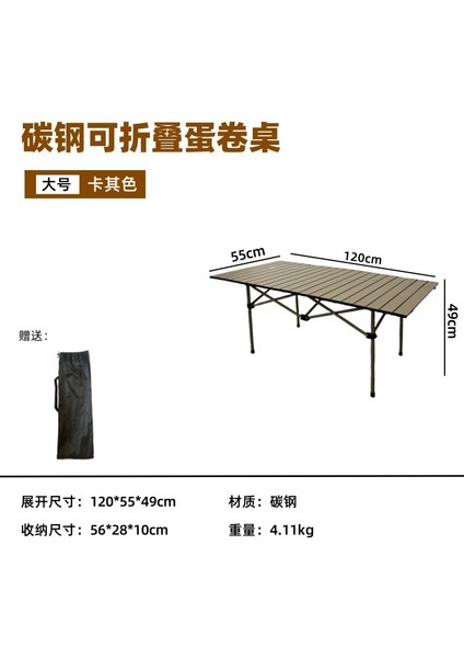 Kamp Koltukları (Yurt Dışından)