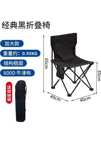 Kamp Koltukları (Yurt Dışından)