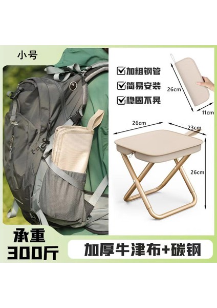 Açık Hava Bankı (Bir Evin Saçak Altına Yerleştirilir ve Yaz Aylarında Serinlemek Için Kullanılır) (Yurt Dışından)