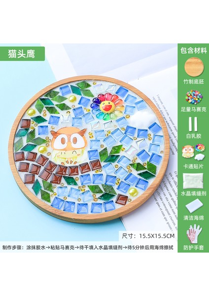 Çocuklar Dıy Yapım Malzemesi Kiti Dak Altlığı Sanat Eseri (Yurt Dışından)