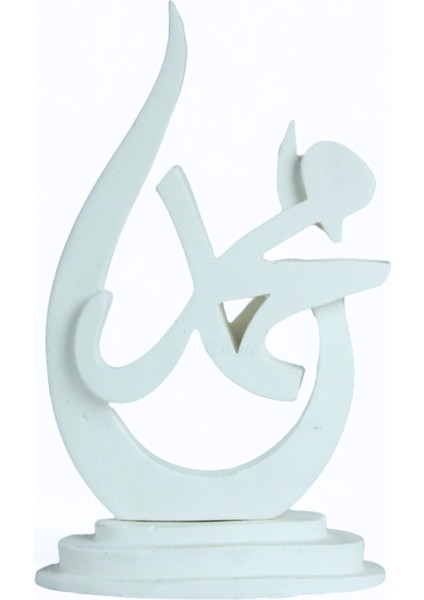 Allah Muhammed Biblo Allah Lafzı Dekoratif Obje Biblo Muhammed Yazılı Biblo Model 4 indirimleri