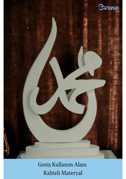 Allah Muhammed Biblo Allah Lafzı Dekoratif Obje Biblo Muhammed Yazılı Biblo Model 4