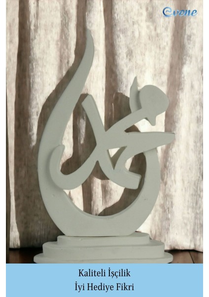 Allah Muhammed Biblo Allah Lafzı Dekoratif Obje Biblo Muhammed Yazılı Biblo Model 4