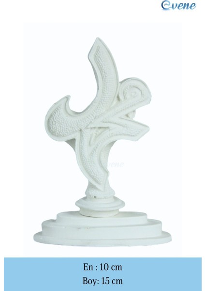 Allah Muhammed Biblo Allah Lafzı Dekoratif Obje Biblo Allah Yazılı Biblo Model 2