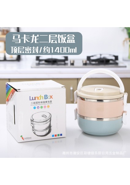 Yeni 304 Paslanmaz Çelik Yuvarlak Öğle Yemeği Kutusu (Yurt Dışından)