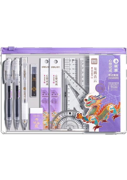 Sınav Için Kırtasiye Seti (Yurt Dışından)