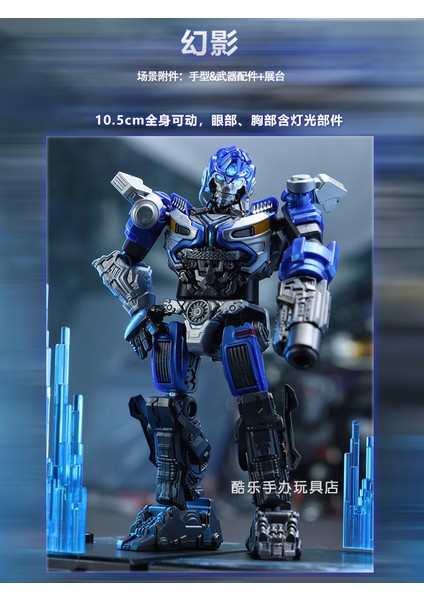 Sıcak Blokees Transformers Gözler Göğüs Luminate Süper Sürüm Bumblebee Optimus Prime Skyfall Aksiyon Şekilli Kalıp Özelleştirilmiş Hediye (Yurt Dışından)