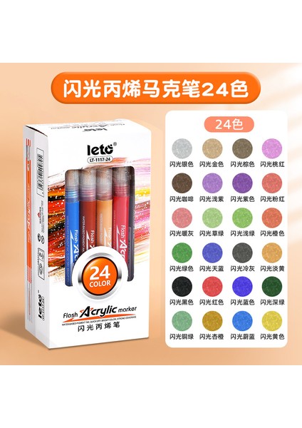 Fosforlu Kalem Sulu Boya Kalemi Lazer Inci Kalemi (Yurt Dışından)