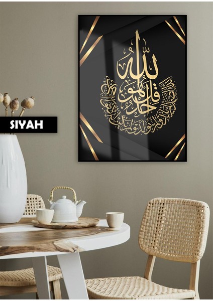 İhlas Suresi Altın-Siyah Renk Dini Model |Çerçeveli Temperli Cam Tablo Tekli Dikey
