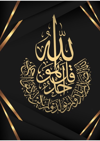 İhlas Suresi Altın-Siyah Renk Dini Model |Çerçeveli Temperli Cam Tablo Tekli Dikey fiyatları