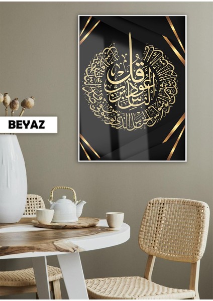 Nas Suresi Altın-Siyah Renk Dini Model |Çerçeveli Temperli Cam Tablo Tekli Dikey