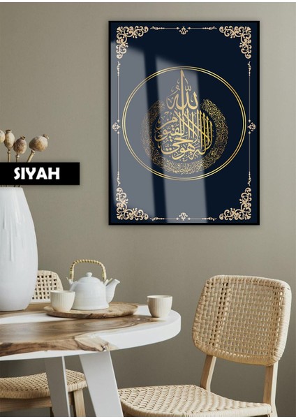 Ayetel Kürsi Altın Renk Dini Model|Çerçeveli Temperli Cam Tablo Tekli Dikey