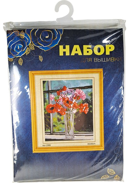 Goblen Etamin İşleme Seti 40 x 50 cm Cam Vazo Deseni fiyatları