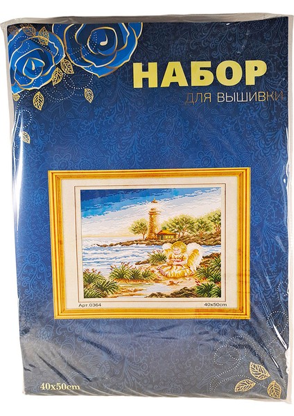 Goblen Etamin Işleme Seti 40X50 cm Melek Kız ve Deniz Feneri Deseni fiyatları