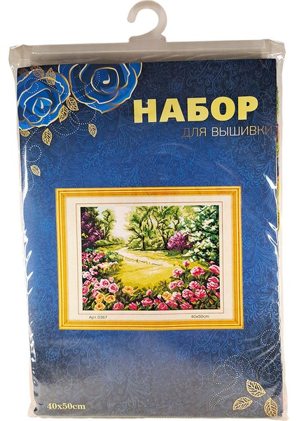 Goblen Etamin İşleme Seti 40 x 50 cm Bahçe Yolu Deseni fiyatları