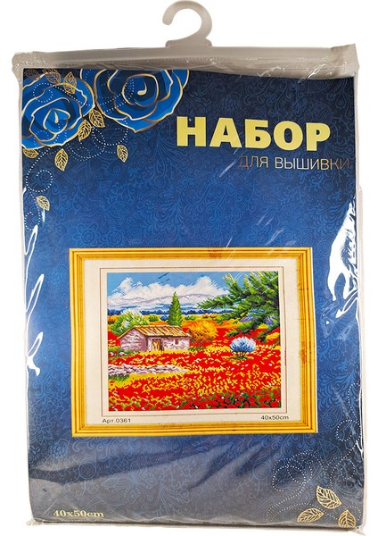 Goblen Etamin İşleme Seti 40 x 50 cm Çiçek Bahçesi Deseni fiyatları