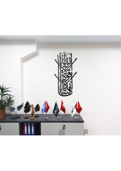 Maşallah Barekallah Yazılı Metal Duvar Tablosu Arapça Yazılı Dini Duvar Dekor fiyatları
