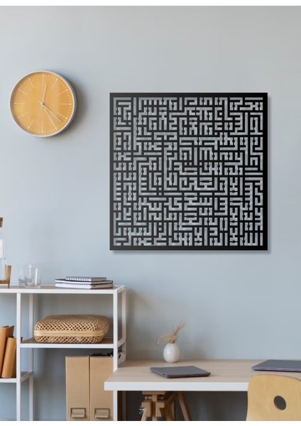 Kufi Tasarım Kafirun Suresi Yazılı Metal Duvar Tablosu Arapça Yazılı Dini Duvar Dekor fiyatları