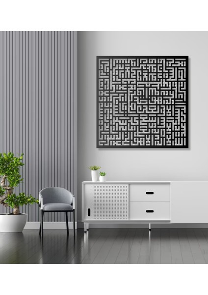 Kufi Tasarım Kafirun Suresi Yazılı Metal Duvar Tablosu Arapça Yazılı Dini Duvar Dekor