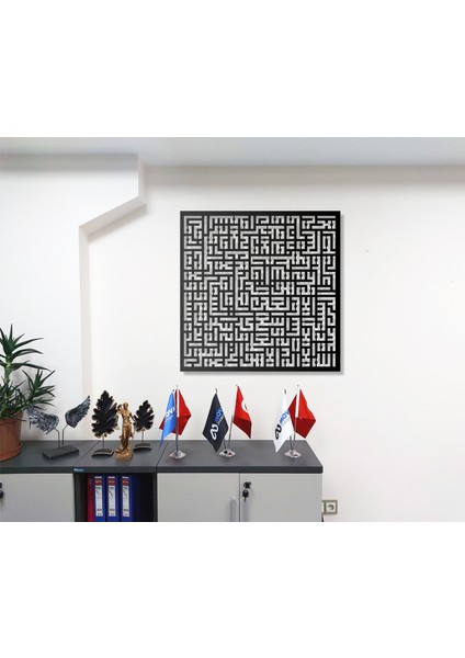 Kufi Tasarım Kafirun Suresi Yazılı Metal Duvar Tablosu Arapça Yazılı Dini Duvar Dekor fırsatları