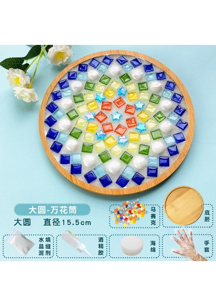 Dıy El Yapımı Dak Altlığı Malzeme Seti Eğitici Oyuncaklar Küçük Hediyeler (Yurt Dışından)