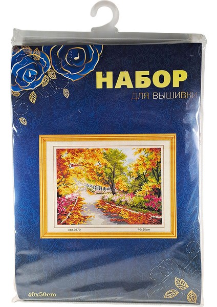 Goblen Etamin İşleme Seti 40 x 50 cm Ağaçlık Yol Deseni fiyatları
