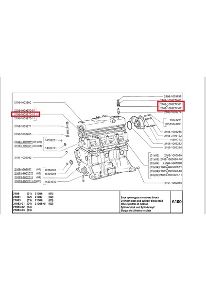 Lada Samara Kalina Vega Subap Kapak Vida Lastiği ve Contası Takım Orj Avtovaz 21080100327086 indirimleri