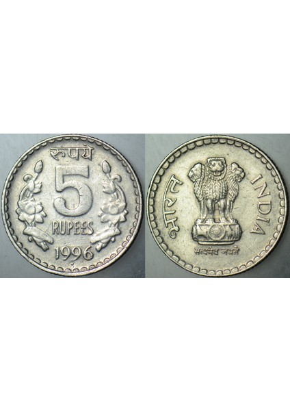 Hindistan 5 Rupi 1996 Yılı Ekstra Güvenlikli Kenar