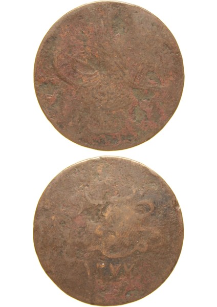 Sultan Abdülaziz 1277/9 Mısır Bakır 20 Para - Haliyle