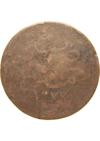 Sultan Abdülaziz 1277/9 Mısır Bakır 20 Para - Haliyle fiyatları
