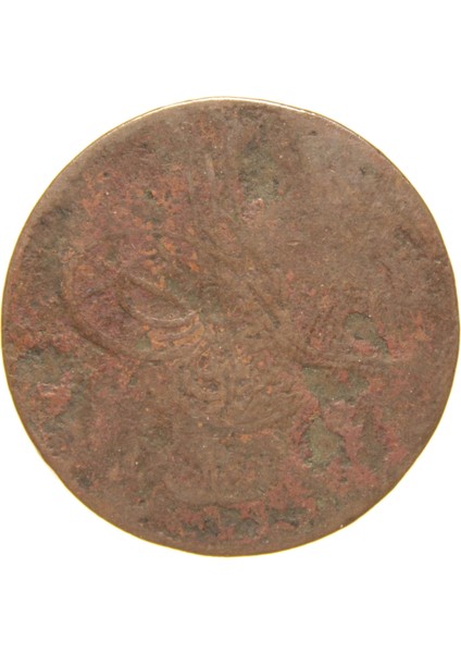 Sultan Abdülaziz 1277/9 Mısır Bakır 20 Para - Haliyle modelleri